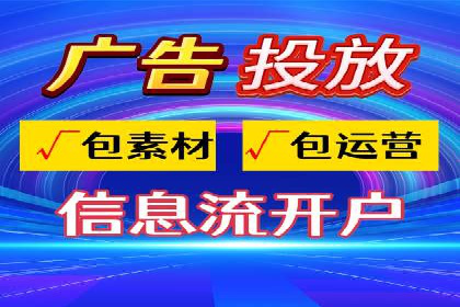 案例解读：SEM托管服务优势