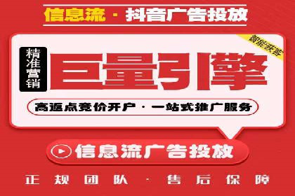 百度竞价推广如何助力中小企业发展